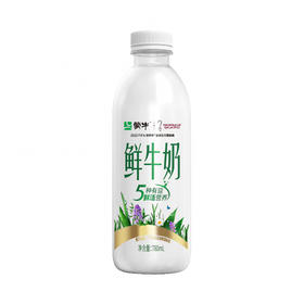 BHS 盒心卖场 蒙牛鲜牛奶 780ml