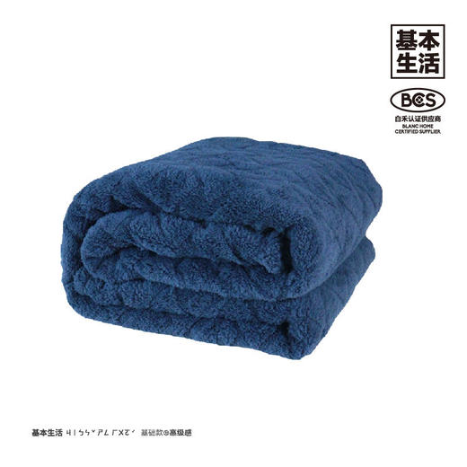 【白禾】云柔舒绵绒提花毯 商品图5