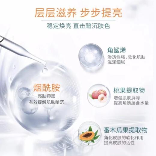 吉尔玛滋润身体磨砂膏海盐 商品图2