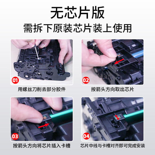 天威 CF277A硒鼓 77a硒鼓  适用惠普m429fdw m329dw hp m305dn m405dw m429dwm 405dn m305d打印机 CF277 商品图3