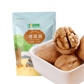 【新疆烤核桃208g/袋】清香味道