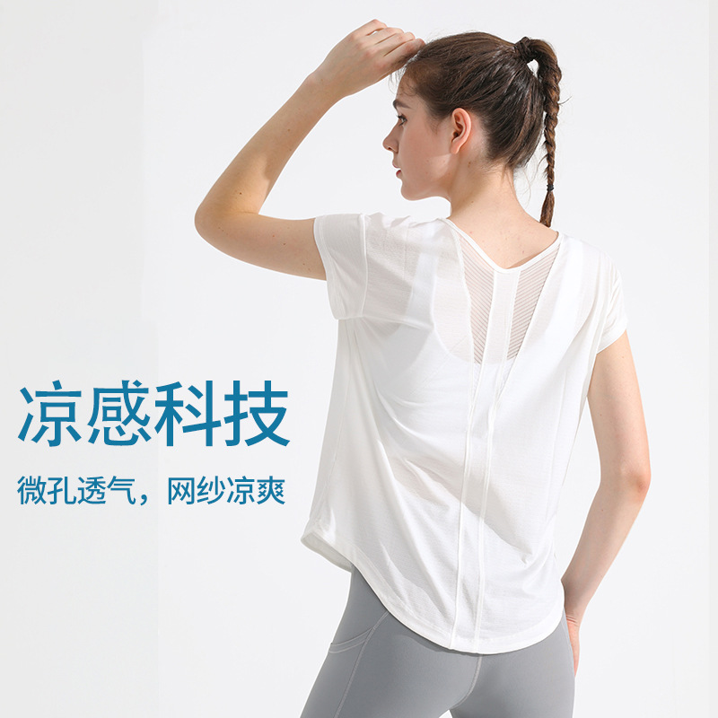 【夏季新款】凉感透气宽松美背罩衫显瘦运动上衣女短袖t恤瑜伽服健身跑步YH 000 TX06