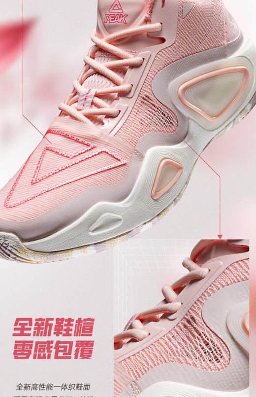 匹克态极大三角2.0篮球鞋男维金斯同款ET31907A/ET31908A 商品图11