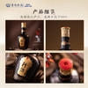 珍酒珍十五 53度酱香型白酒 纯粮酿造 商品缩略图2