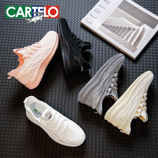 第四代新升级【防泼水、防污】卡帝乐飞织运动鞋 柔软轻便 弹力鞋口 舒适透气 男女同款 休闲百搭 商品图3