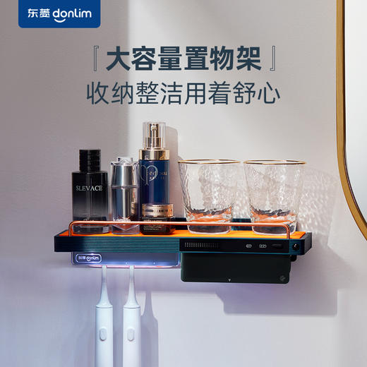【东菱】紫外线牙刷消毒器 DL-1239 商品图5