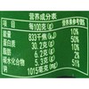 思奇香风干手撕158g（青花椒五香） 商品缩略图2