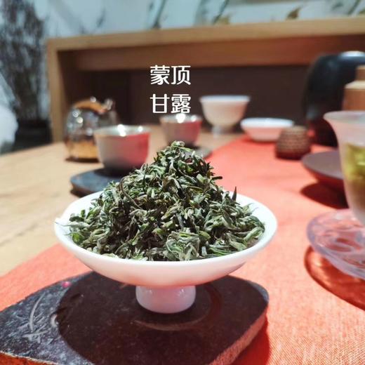 【春茶】天一琼竹 明前蒙顶甘露春茶 商品图0