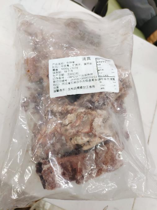 牛脖骨一袋 商品图0
