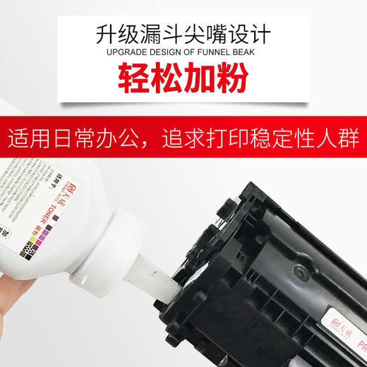 天威 ML1610碳粉 适用奔图PD-213硒鼓 2206/6202 三星SCX-4321/4521FH/ML-1610/1615/施乐3117/3124打印机 商品图3