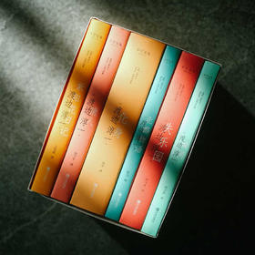 虎虎虎第三期 渡边淳一“爱的六种语言”图书套装