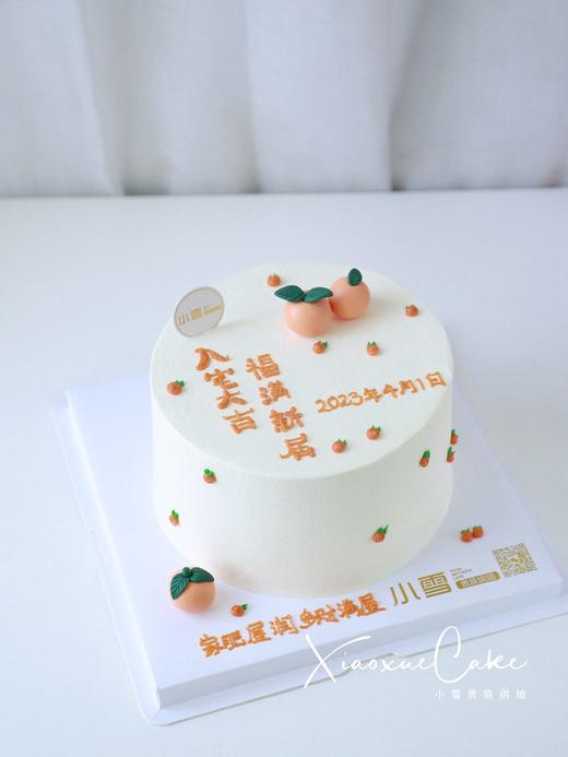 入宅大吉|乔迁之喜蛋糕（请备注日期） 商品图1