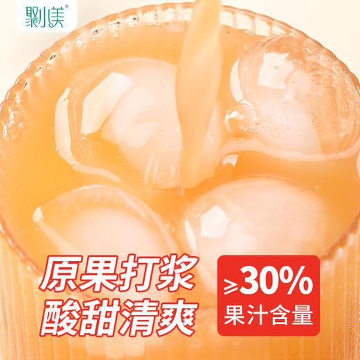 【12颗山楂一杯果汁】酸甜开胃 夏日必备 山楂汁饮料 冷藏味道更好 248ml*8瓶/箱 商品图3