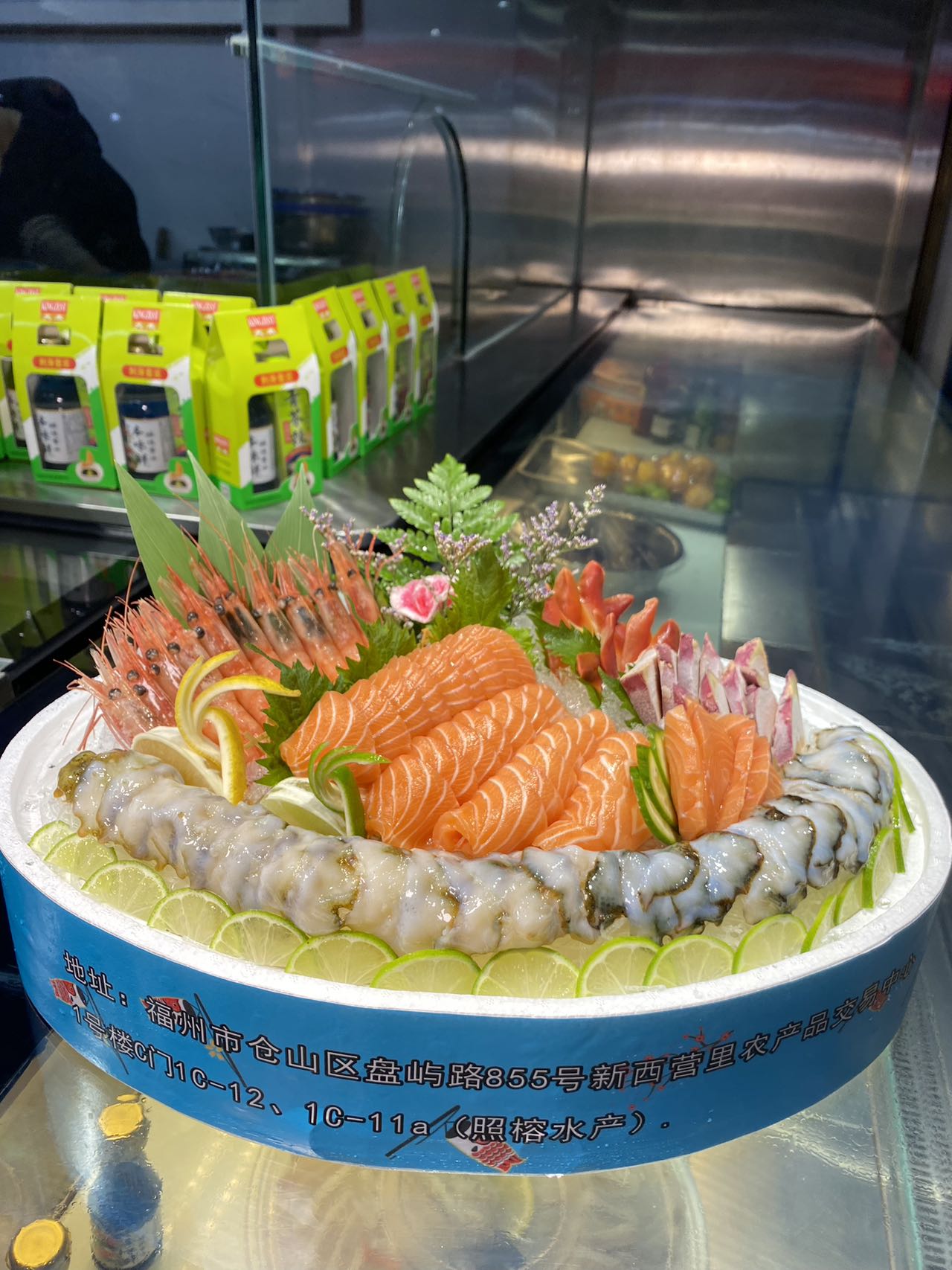 珍馐美味海八珍4人餐