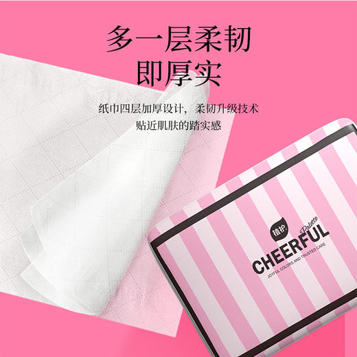 「20包装！加大360张」植护抽纸20大包整箱装 餐巾纸360张居家日用面巾纸4层纸抽清洁工具 商品图2