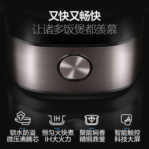 Z | Midea/美的 电饭煲 HS4075 IH加热多功能电饭锅4L5L预约 商品图1