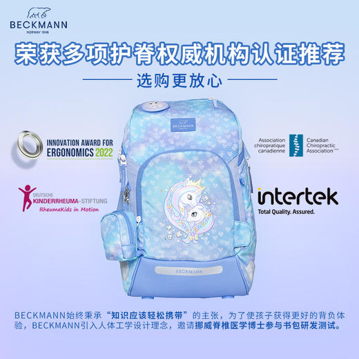 【品牌直供】挪威Beckmann贝克曼Air FLX护脊书包1-6年级 (20-25L) 商品图4