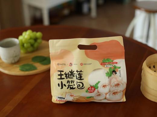 【非遗王继莲小笼包】百年传承老手艺，小笼包界的天花板！坚持当天现杀新鲜猪肉，老面发酵，纯手工包制，开口流香，一口沦陷，900克/袋（30个装），第三方仓库发顺丰物流~ 商品图0