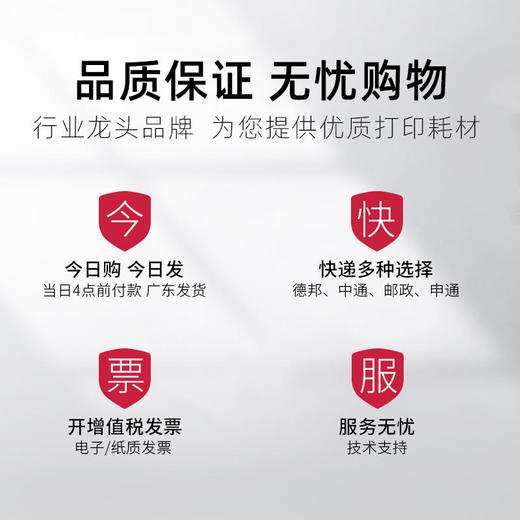 天威 ERC-30色带 ERC-38 适用EPSON ERC30 34 38 TM200 260 267II 270 300C M119 119B针式打印机色带架 商品图1