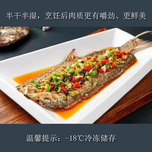 湖之香阳干大白刁250g   2023.10.14到期 商品图2
