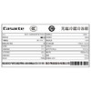 卡萨帝（Casarte）603升叠式对开双开门零嵌大容量高端超薄电冰箱 黑色面板 BCD-603WGCRTM7C3U1 商品缩略图6