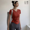 茧墨 V领速干上衣短袖 商品缩略图1