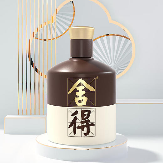 沱牌舍得 舍得酒 品味舍得 浓香型白酒 42度 500ml（新老包装随机发货） 商品图1