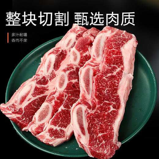 【北海湾】黑椒牛仔骨200g*5袋 sq 商品图4