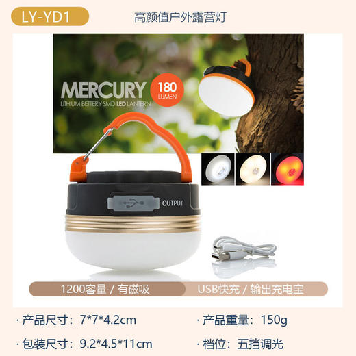 抖音爆款露营灯氛围火焰野营帐篷灯复古马灯充电手提灯家用户外灯 商品图12