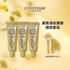 1F LOCCITANE 欧舒丹 颈霜三支 商品缩略图0