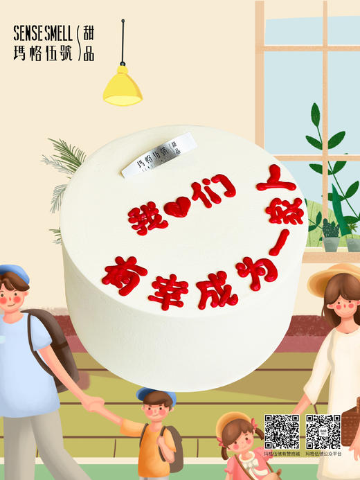 D420我们有幸成为一家人 商品图0