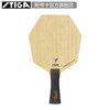 STIGA斯帝卡六边形赛博乒乓底板莫雷高德赛博6纯木乒乓球拍 商品缩略图1