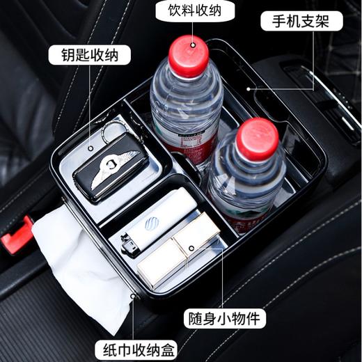 「多功能！三色可选」车载纸巾盒 垃圾桶二合一扶手箱绑带式多功能饮料杂物车用收纳盒汽车配件 商品图1