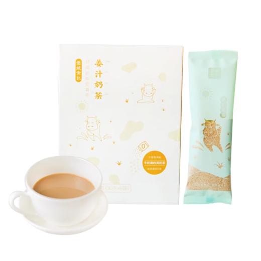 云娘食记牌姜汁奶茶(30g*8袋)240g/盒 商品图0