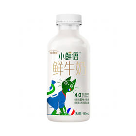 BHS 盒心卖场 蒙牛每日鲜语小鲜语低脂鲜牛奶 450ml