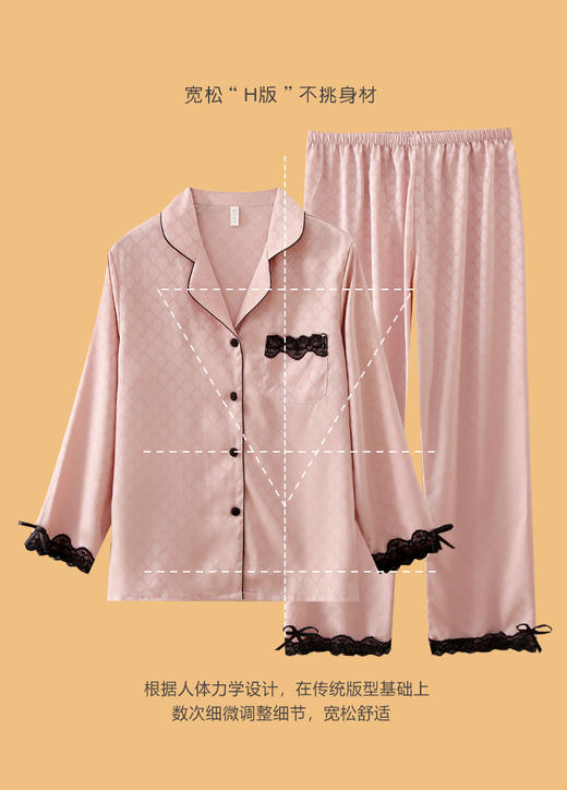 冰雪丝菱形网格子翻领家居套装20003 商品图2