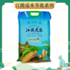 江陵道米607/822蓝色真空包装5kg 商品缩略图0