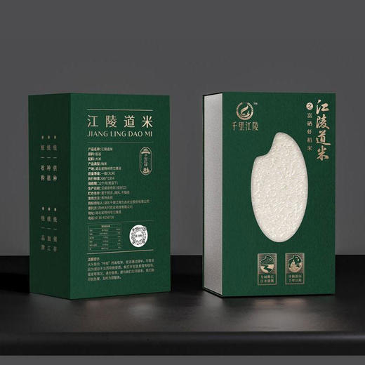 江陵道米富硒虾稻4kg礼盒装（1kg*4小盒） 商品图9