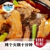 柳浪湖公安牛三鲜香辣味1200g 商品缩略图6
