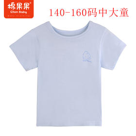 棉果果商场同款140-160码夏季新品莫代尔套头T恤M211140423362