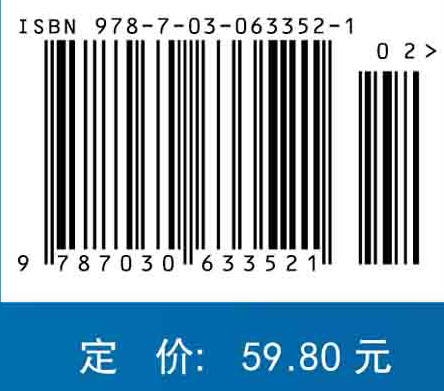 生物化学实验/李俊 张冬梅 陈钧辉 商品图2