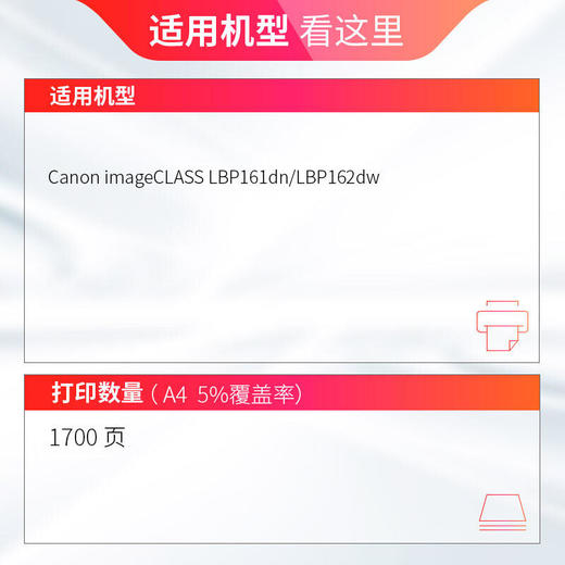 天威 CRG051粉盒  适用佳能Canon LBP161dn LBP162dw MF263dn MF266dn MF269dw MF264dwii 打印机硒鼓墨粉盒 商品图2