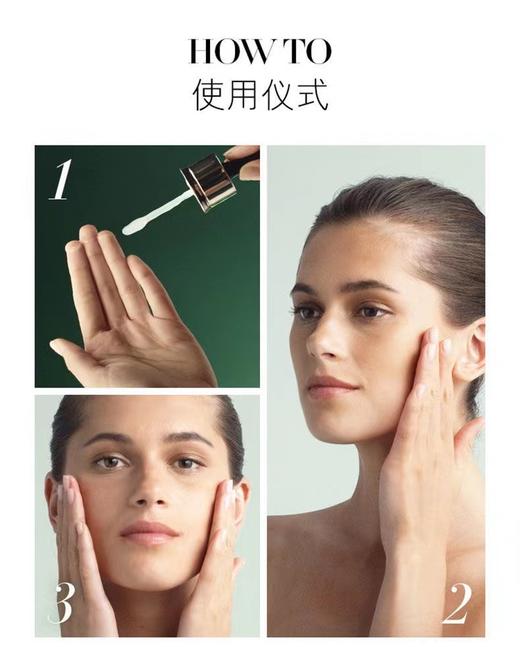 海蓝之谜浓缩修护精华露 商品图8