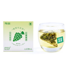 【宜昌助农馆】旭旦愿望茶 葡萄乌龙  袋泡茶  3g*12袋