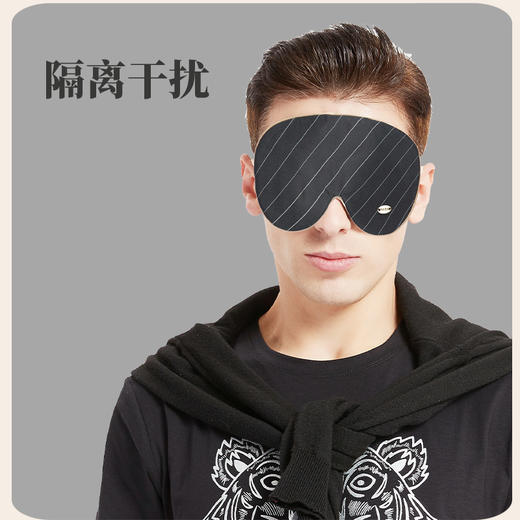 男士真丝眼罩个性舒适睡眠遮光缓解干扰礼物有趣艺术绅士四季适用 商品图4