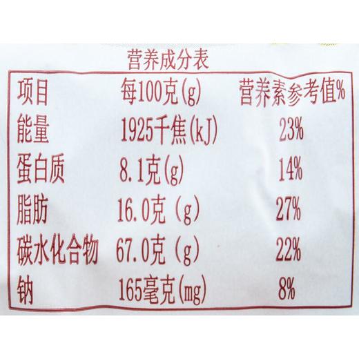 维趣多 燕麦饼干250g 商品图2