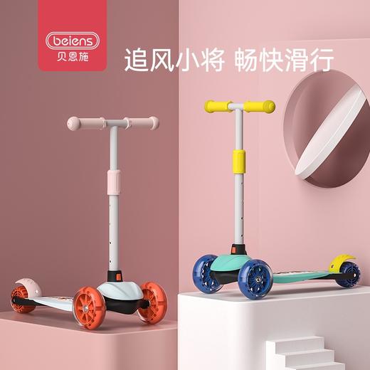 贝恩施儿童滑板车1-3-6-12岁小孩男女宝宝溜溜车小孩踏板滑滑便携 商品图6