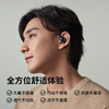 韶音（SHOKZ）OpenFit开放式蓝牙耳机不入耳运动跑步长续航通话降噪T910 商品缩略图0