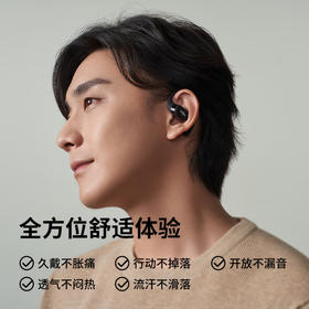 韶音（SHOKZ）OpenFit开放式蓝牙耳机不入耳运动跑步长续航通话降噪T910