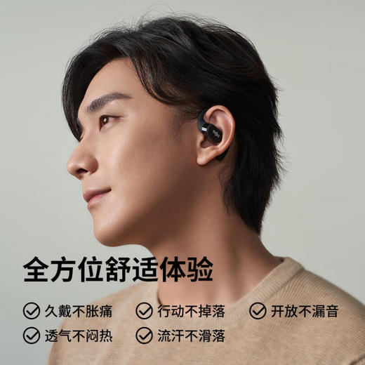 韶音（SHOKZ）OpenFit开放式蓝牙耳机不入耳运动跑步长续航通话降噪T910 商品图0